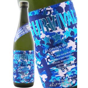 栄光冨士 えいこうふじ 純米大吟醸 無濾過生原酒 SURVIVAL サバイバル 720ml 山形県 ...