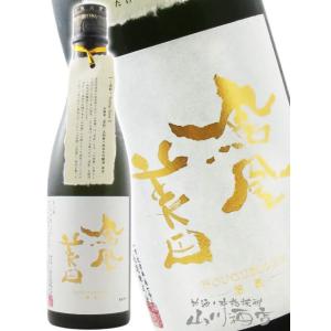 ハロウィン 2026 ギフト 鳳凰美田 ほうおうびでん 渡船 純米大吟醸 無濾過生 720ml 栃木県 小林酒造  日本酒 要冷蔵