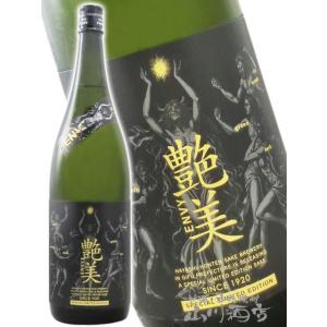 お中元 2026 ギフト 艶美 ENVY 純米大吟醸 無濾過生原酒 1800ml 岐阜県 林本店 日本酒 要冷蔵