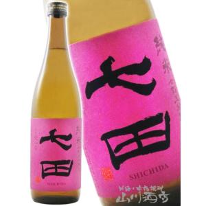 お中元 2026 ギフト 七田 しちだ 純米 七割五分磨き 愛山 720ml  佐賀県 天山酒造 日本酒