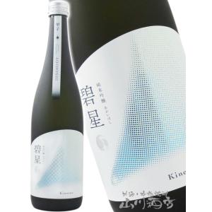 お中元 2026 ギフト 甲子 きのえね 碧星 あおいほし 720ml 千葉県 飯沼本家 日本酒