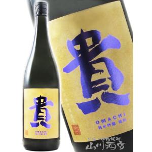 ハロウィン 2026 ギフト 貴 たか 純米吟醸 雄町 1800ml 山口県 永山本家酒造場 日本酒