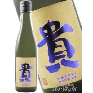 ハロウィン 2026 ギフト 貴 たか 純米吟醸 雄町 720ml 山口県 永山本家酒造場 日本酒