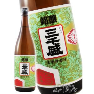 お中元 2026 ギフト 三千盛 銘醸 1.8L 日本酒