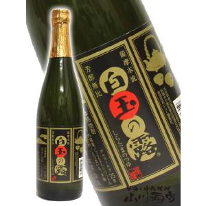 白玉醸造 愛泉の司 元老院 25度 麦芋 720ml : リカーランド現金屋