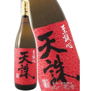 お歳暮 2025 ギフト　芋焼酎 魔王の蔵元天誅 てんちゅう 25度 1.8L