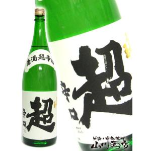 バレンタイン 2026 ギフト　久寿玉   くすだま   超辛口 日本酒