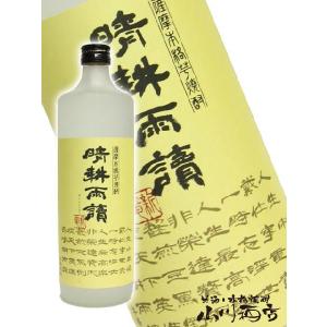 百年の孤独 【黒木本店】 失われた時を求めて 第二篇 栗 720ml : 酒の