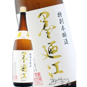 西酒造 宝山 蒸撰綾紫 酒精乃雫 芋焼酎34度 720ml 本格芋焼酎（2014年
