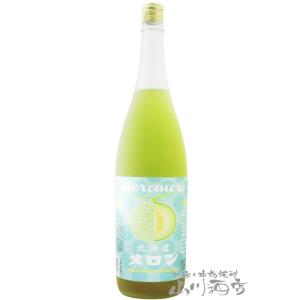 母の日 2024 ギフト　リキュール めろめろメロン梅酒 ( 梅仙人 ) 1.8L/熊本県 小林酒造