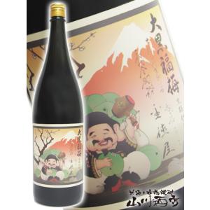 母の日 2024 ギフト　梅酒 大黒福梅 ( だいこくふくうめ ) 1.8L / 大阪府 河内ワイン｜yamasake