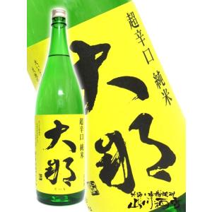 母の日 父の日 2026 ギフト　大那   だいな   超辛口純米 1800ml 栃木県 菊の里酒造 日本酒