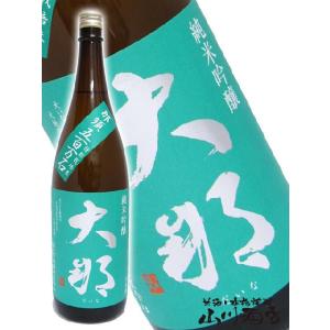 母の日 2024 ギフト　大那 ( だいな ) 純米吟醸 那須産五百万石 1800ml 栃木県 菊の里酒造 日本酒