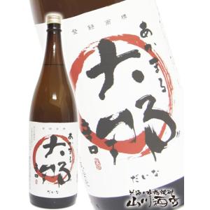 父の日 お中元 2026 ギフト　大那   だいな   あかまる辛口本醸造 1800ml 栃木県 菊の里酒造 日本酒