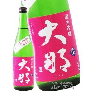 而今 にごり酒 生 特別純米 720ml 日本酒 2025年11月詰 ギフト お年賀