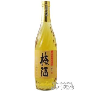 父の日 お中元 2024 ギフト　リキュール さつまの梅酒 720ml/白玉醸造/魔王の蔵元/薩摩の梅酒｜yamasake