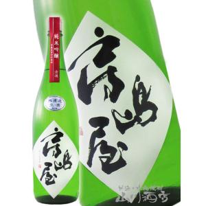 ハロウィン 2025 ギフト　房島屋   ぼうじまや   純米吟醸生原酒 五百万石 1800ml 要冷蔵 日本酒
