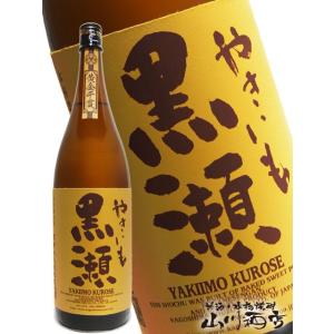 森伊蔵 1800ml 一升瓶 木箱付き 大阪府内発送限定 ※ラッピング対応不可