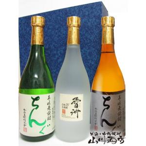 麦焼酎 祝子 家伝熱成 25度 720ml 出産御祝 ほうり : 米・酒・食品