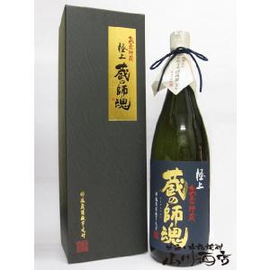 まむし焼酎！2026令和8年 お年賀 2026 ギフト 芋焼酎 摩無志 まむし 25度 1.8L : 酒の番人