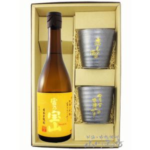 父の日 お中元 2024 ギフト  酒器セット 芋焼酎 富乃宝山720ml 1本 + ぐい呑みカップ2個のセット｜yamasake