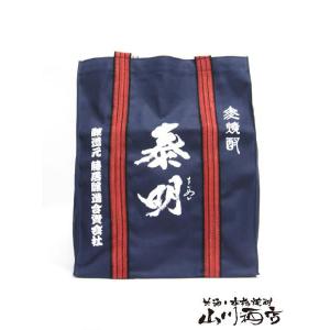 ［お値下げ‼️］【超希少】日本酒 魔王 前掛け えんじ色 帆布 ポケット付き お値下げ‼️］【超希少】日本酒 魔王 前掛け えんじ色 帆布 ポケット