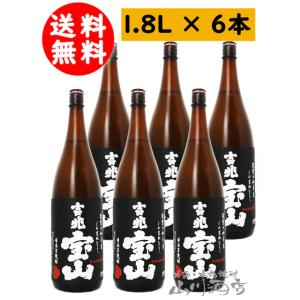魔王 芋焼酎 1800ml ＆ 専門店が選ぶ 本格焼酎×5本 合計6本 飲み比べ