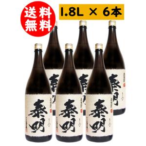 伊佐美 いも焼酎 田倉 2本セット : カジキ商店 - 通販 - Yahoo