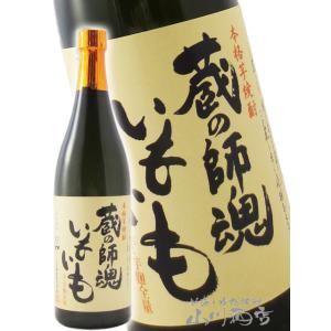 兼八100周年記念ボトル　720m 未開封　箱付　麦焼酎 麦焼酎 麦焼酎 兼八 100周年記念酒 長期貯蔵 38度 720ml 大分 四ツ谷