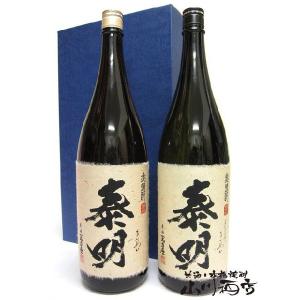 萬膳 流鶯るおう黒麹 芋焼酎35度 720ml本格焼酎 : 上方市場! - 通販