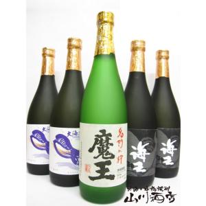 お歳暮 2025 ギフト　芋焼酎セット 魔王720ml 限定セット   芋焼酎720ml 2種4本と...