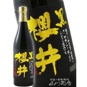 小正醸造 薩摩維新 芋焼酎 さつまいしん 25度 900ml 鹿児島限定 専用