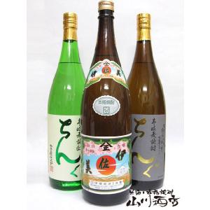伊佐美 【6本セット】芋 焼酎 (いさみ) 1800ml × 6本 セット / 甲斐