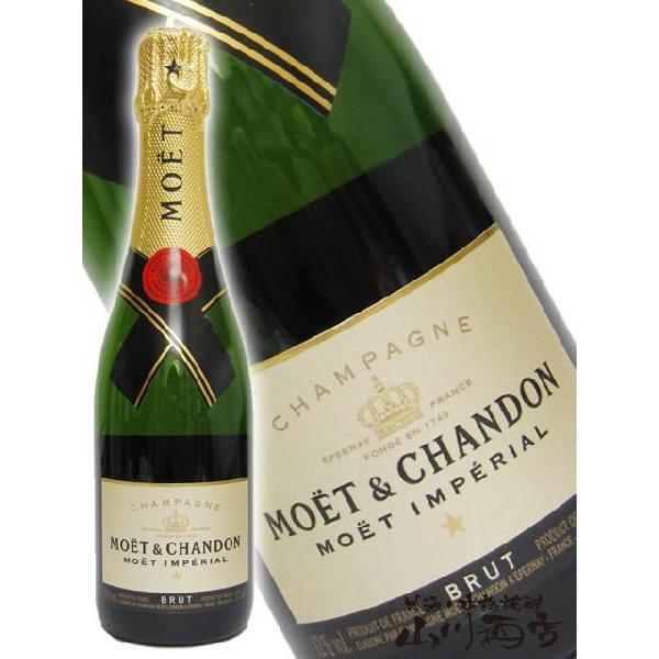 お花見 2026 ギフト　モエ エ シャンドン ブリュット アンペリアル 375ml 辛口