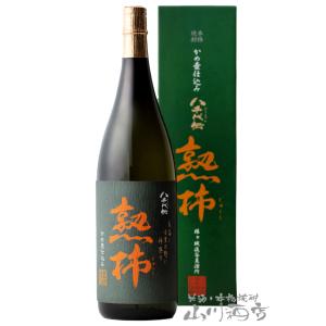 焼酎 3本セット ウルワシブラック 魔王 八千代伝 商品一覧[八千代伝] - 【池田酒店 オンラインショップ】 焼酎 3本