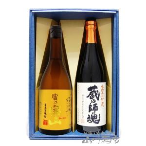 父の日 2024 ギフト　富乃宝山 720ml + 蔵の師魂 720ml｜yamasake