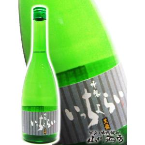 父の日 お中元 2024 ギフト　黒龍 ( こくりゅう ) 吟醸 いっちょらい 720ml / こくりゅう 日本酒｜yamasake