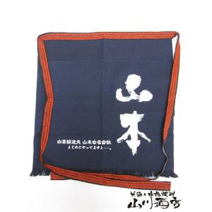 大分麦焼酎 二階堂酒造の前掛け (紺色・送料無料) 1枚。（メール便