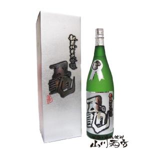 父の日 お中元 2026 ギフト　初亀   はつかめ   純米大吟醸 亀  化粧箱入り 1800ml  静岡県 初亀醸造 要冷蔵 日本酒