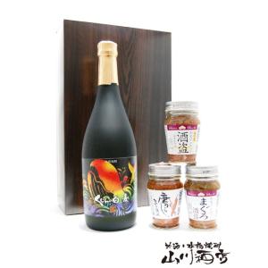 母の日 2024 ギフト　麦焼酎 くじらの白麦 720ml + 酒...