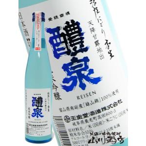 父の日 お中元 2024 ギフト　醴泉 ( れいせん ) 活性にごり 純米吟醸 500ml / 岐阜県 玉泉堂酒造 要冷蔵 日本酒｜yamasake