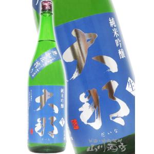 2025年8月出荷分】花陽浴(はなあび) 純米吟醸 THE MATCH（ザ・マッチ