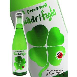 母の日 父の日 2026 ギフト　三井の寿 春純吟 QuadriFoglio   クアドリフォリオ   720ml   福岡県 みいの寿 要冷蔵 日本酒