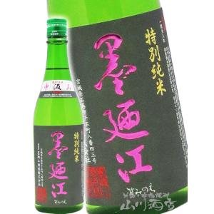 母の日 父の日 2026 ギフト　墨廼江   すみのえ   限定純米 中汲み 720ml   宮城県 墨廼江酒造 要冷蔵 日本酒