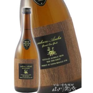 櫻の郷酒造 芋 本格焼酎 日南海 ひなみ 25度 720ml 4971399074209