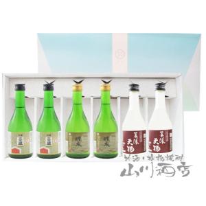 蓬莱泉 空 純米大吟醸720ml 日本酒（箱入）（2025年） : 上方市場