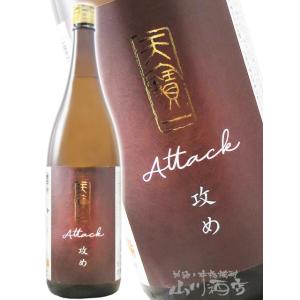 お花見 2026 ギフト　天寶一   てんぽういち   純米大吟醸 せめ 生 1800ml   広島県 天宝一 要冷蔵 日本酒