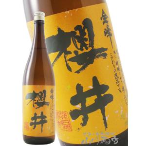 芋焼酎 特別限定 薩摩本家 俺の十八番 1800ml 25度 : 米・酒・食品