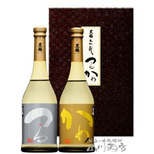 父の日 お中元 2024 ギフト　黒龍 大吟醸 つるかめ 720ml 2本入り / 福井県 黒龍酒造...