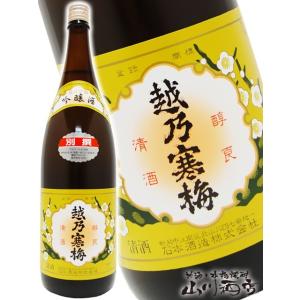 父の日 お中元 2024 ギフト　越乃寒梅 ( こしのかんばい ) 吟醸酒 別撰 1.8L / 新潟...